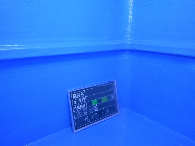 ろ　労金水漏れ20110508_47.JPG